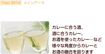 Year 2014 �ᥤ��ơ���