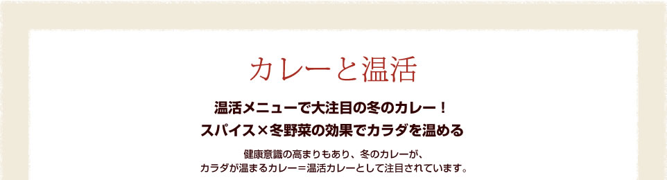 ��ˤΥ��ĥ��졼�ץ��������ȡ����ܤ򸵵��ˤ��륫�ĥ��졼����